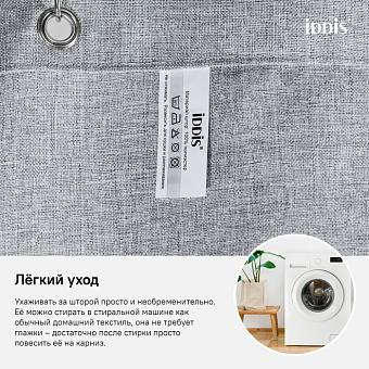 Шторка для ванной IDDIS Décor D22P218i11 180х180см серый