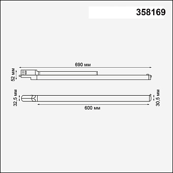 Трековый светильник Novotech PORT 358169 20Вт LED белый для трёхфазного трека