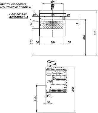 Тумба под раковину подвесная AQUANET Беркли 302347 39х49,4х42см