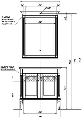 Тумба под раковину напольная AQUANET Селена 201649 45х84,4х86,5см