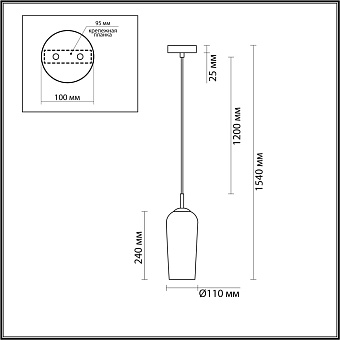 Светильник подвесной Lumion ELLIE 6551/1B 40Вт E14