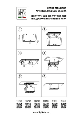 Светильник точечный накладной Lightstar Monocco 052326-IP65 20Вт LED