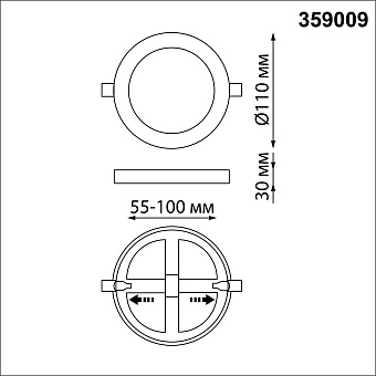 Светильник точечный встраиваемый Novotech SPOT 359009 SPAN 9Вт LED