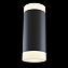 Светильник настенный Maytoni KILT C027WL-L10B 10Вт LED