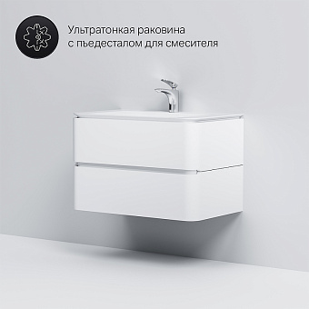 Тумба под раковину подвесная AM-PM Sensation M30FHX0802WG 48,5х80х51,5см
