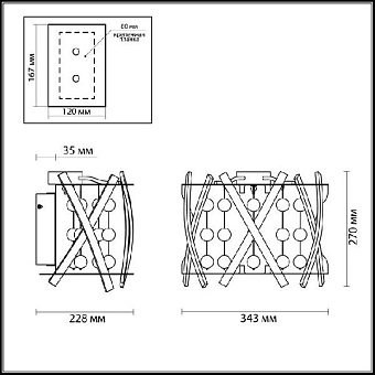 Бра Odeon L-VISION 4094/40WL 40Вт LED