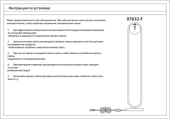 Торшер KINK Light Кенти 07632-F 40Вт E14