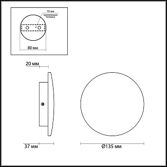 Светильник настенный Odeon HIGHTECH 3871/6WL 6Вт LED