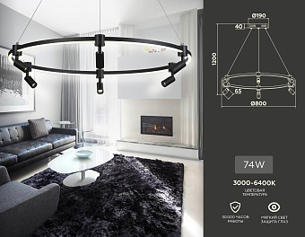 Люстра подвесная Ambrella COMFORT LineTech FL5299 74Вт 7 лампочек LED