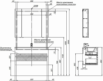 Тумба под раковину подвесная AQUANET Алвита New 277521 45х100х51,3см
