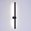 Светильник настенный ST Luce ST607.442.08 8Вт LED