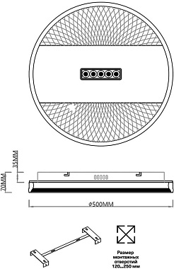 Светильник потолочный Sonex SOLAR 7664/93LR 100Вт LED