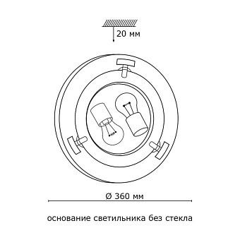 Светильник настенно-потолочный Sonex Greca 160/K 120Вт E27