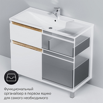 Тумба под раковину напольная AM-PM X-Joy S M85AFSX1002WG 44,5х97х81см