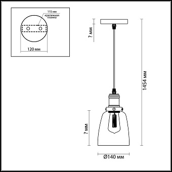 Светильник подвесной Lumion SUSPENTIONI 3683/1 60Вт E27