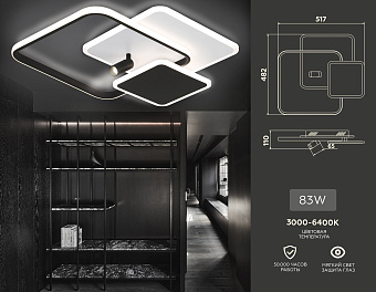 Люстра потолочная Ambrella COMFORT LineTech FL5120 83Вт 4 лампочек LED