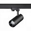 Трековый светильник Novotech PORT 358743 20Вт LED чёрный для трёхфазного трека