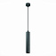 Светильник подвесной ST Luce ST151 ST151.403.01 50Вт GU10