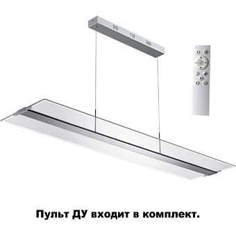 Светильник подвесной Novotech OVER 358445 40Вт LED