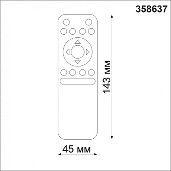 Пульт управления Novotech 358637