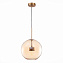 Светильник подвесной ST Luce BOPONE SL1133.323.01 10Вт LED