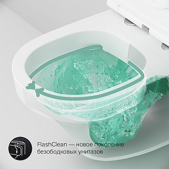 Унитаз подвесной AM-PM Inspire C501700WH безободковый без сиденья