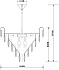 Люстра подвесная Arte Lamp VIVIEN A2719SP-8CC 60Вт 8 лампочек E27