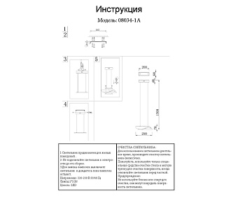 Светильник подвесной KINK Light Иветта 08034-1A,02 5Вт LED
