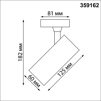 Трековый светильник Novotech SELENE 359162 24Вт LED чёрный для однофазного трека