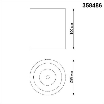 Светильник точечный накладной Novotech OVER 358486 10Вт LED