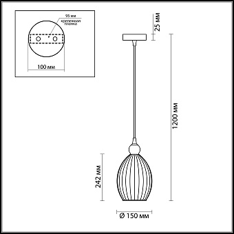 Светильник подвесной Odeon PENDANT 4712/1 60Вт E27