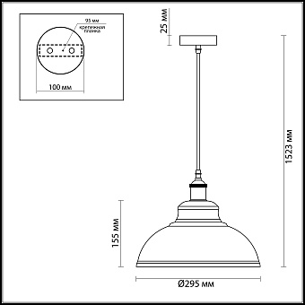 Светильник подвесной Odeon PENDANT 3367/1 60Вт E27