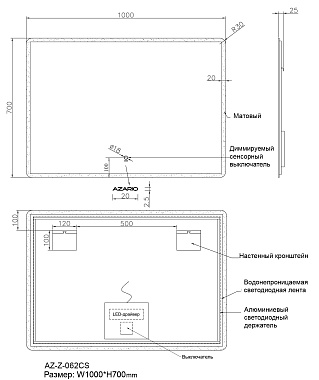 Зеркало Azario AZ-Z-062CS 70х70см с подсветкой