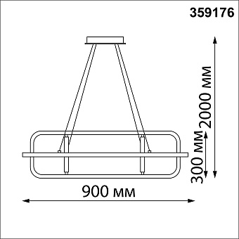 Светильник подвесной Novotech OVER 359176 ONDO 185Вт LED