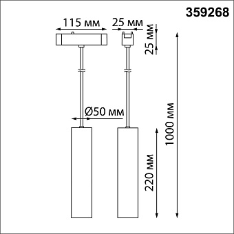 Трековый светильник Novotech SMAL 359268 9Вт LED чёрный для низковольтного трека