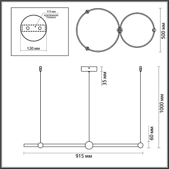 Светильник подвесной Lumion DIEGO 6533/80L 80Вт LED