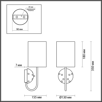 Бра Odeon POLLEN 5424/1W 40Вт E14
