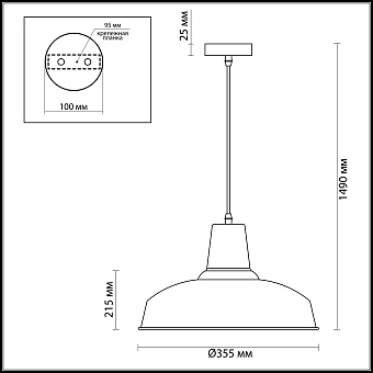 Светильник подвесной Odeon PENDANT 3362/1 60Вт E27