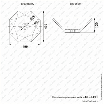 Раковина подвесная MELANA A482B-805 49х49см