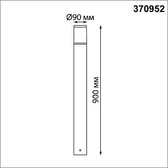 Светильник ландшафтный Novotech STREET 370952 VIDO 15Вт IP54 E27 тёмно-серый