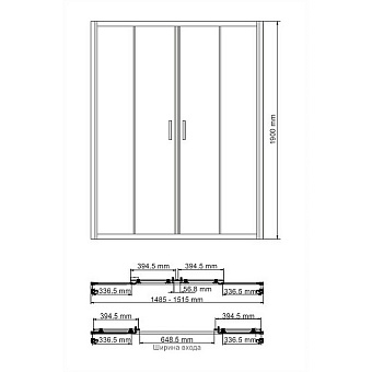 Душевая дверь WASSERKRAFT Lippe 45S08 190х150см стекло прозрачное