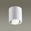 Светильник точечный накладной Odeon HIGHTECH 3567/1C 50Вт GU10