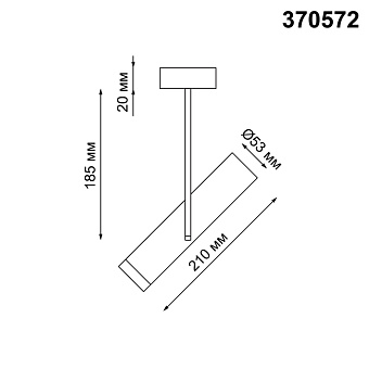 Спот Novotech OVER 370572 50Вт 1 лампа GU10