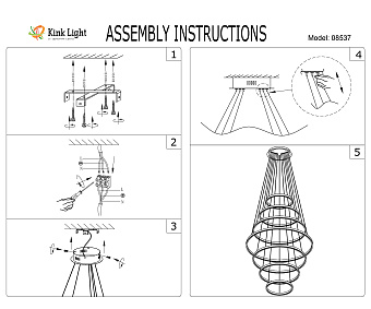 Люстра подвесная KINK Light Тор 08537,19(4000K) 284Вт 7 лампочек LED