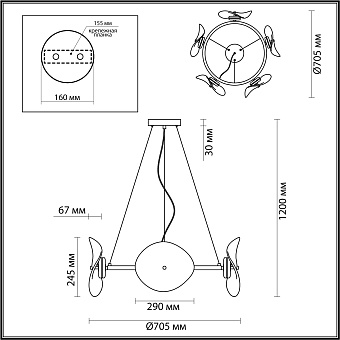 Люстра подвесная Odeon L-VISION 4858/48L 48Вт 1 лампочек LED