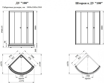 Душевая кабина RADOMIR НАЙТ 1-03-1-0-0-0031 100х100х196см стекло матовое
