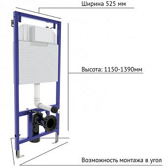 Инсталляция с унитазом BERGES 42450