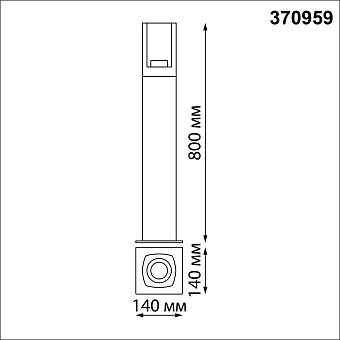Светильник ландшафтный Novotech STREET 370959 VISIO 20Вт IP54 E27 чёрный