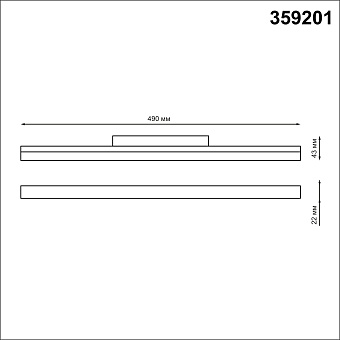 Трековый светильник Novotech SHINO 359201 FLUM 24Вт LED матовый для низковольтного трека