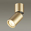 Спот накладной Odeon DUETTA 3895/1C 50Вт GU10
